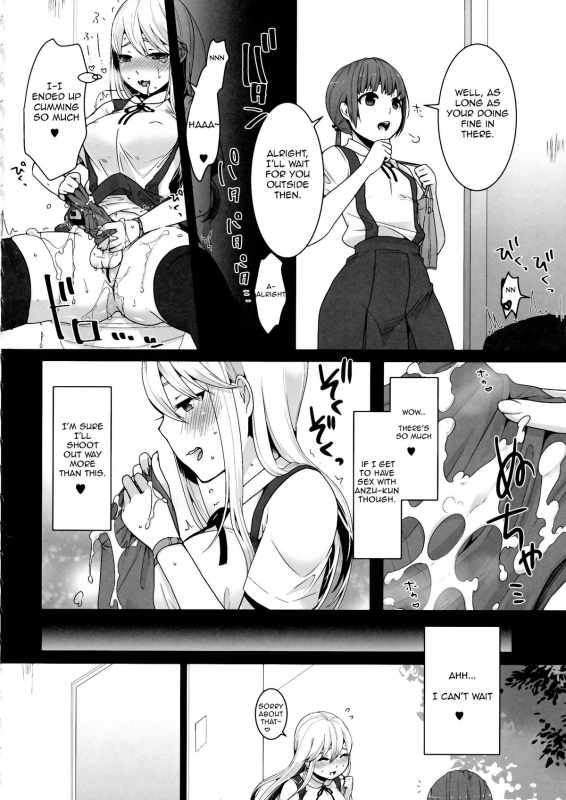 (C86) [dix-sept (Lucie)] Futanari-chan to Otokonoko [English] [Forbiddenfetish77]_07