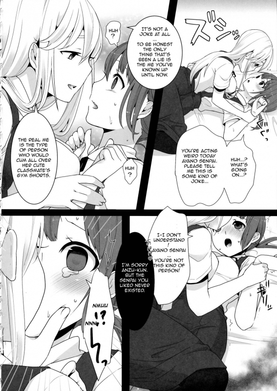 (C86) [dix-sept (Lucie)] Futanari-chan to Otokonoko [English] [Forbiddenfetish77]_15