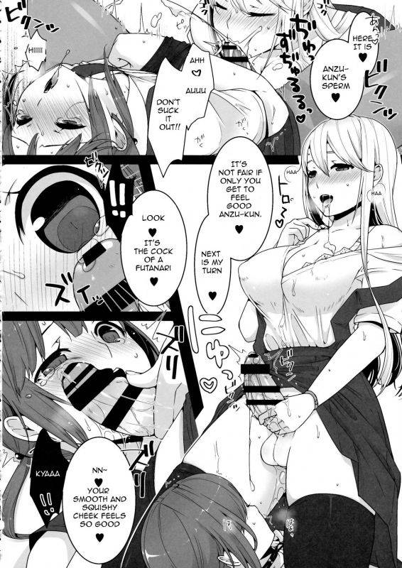 (C86) [dix-sept (Lucie)] Futanari-chan to Otokonoko [English] [Forbiddenfetish77]_25