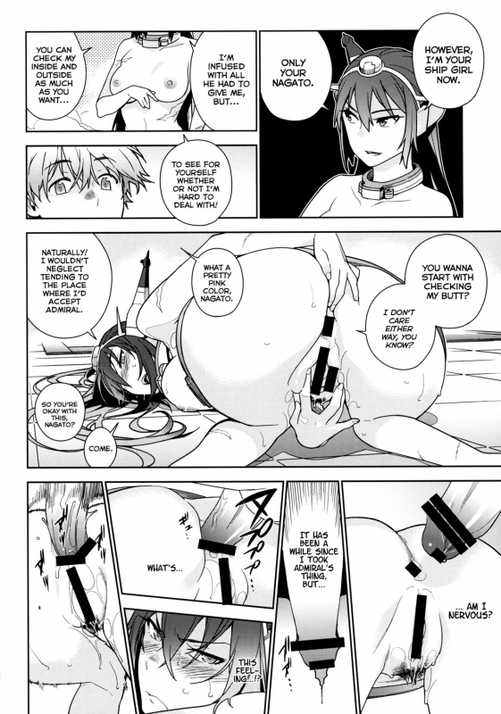 (C86) [enuma elish (Yukimi)] THE LAST ORDER (Kantai Collection -KanColle-) [English] [YQII]_40