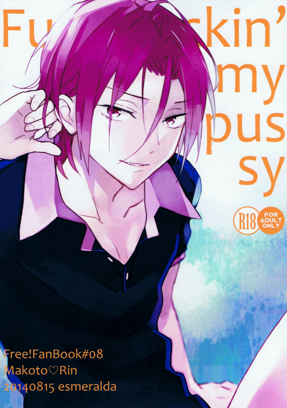 (C86) [esmeralda (Mitsuki)] Fuckin' my pussy (Free!) [English] [Holy Mackerel]_00