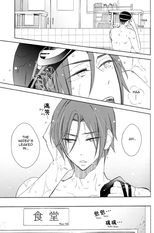 (C86) [glassero (Amagi Reno)] Sasoi Mizu  Source of Temptation (Free!) [English] [Carrot-Bunny]_02