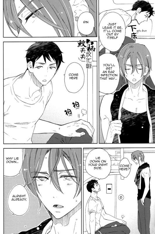 (C86) [glassero (Amagi Reno)] Sasoi Mizu  Source of Temptation (Free!) [English] [Carrot-Bunny]_07