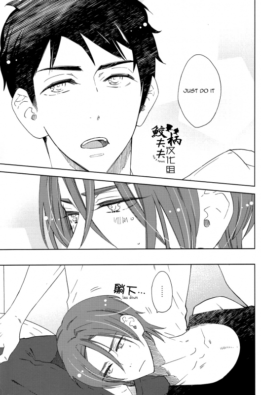 (C86) [glassero (Amagi Reno)] Sasoi Mizu  Source of Temptation (Free!) [English] [Carrot-Bunny]_08