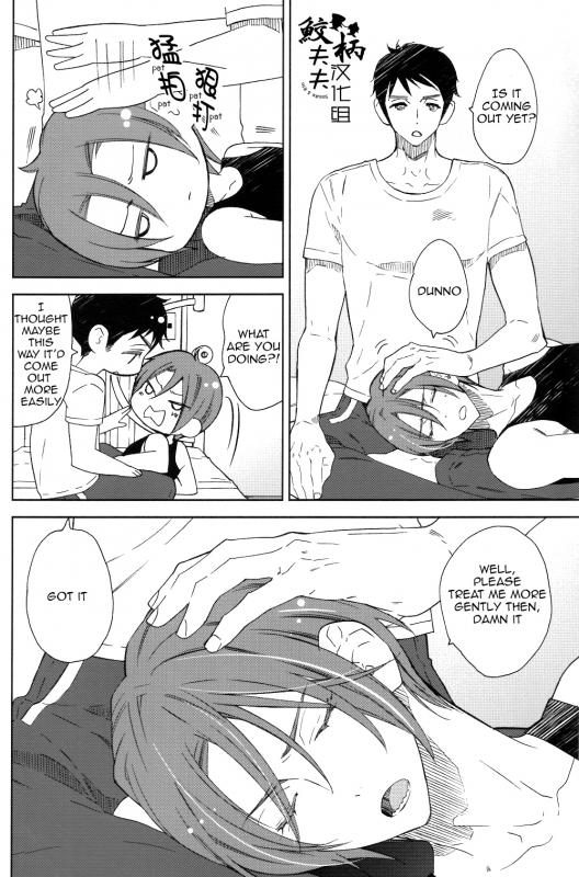 (C86) [glassero (Amagi Reno)] Sasoi Mizu  Source of Temptation (Free!) [English] [Carrot-Bunny]_09