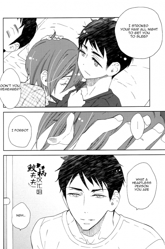 (C86) [glassero (Amagi Reno)] Sasoi Mizu  Source of Temptation (Free!) [English] [Carrot-Bunny]_11