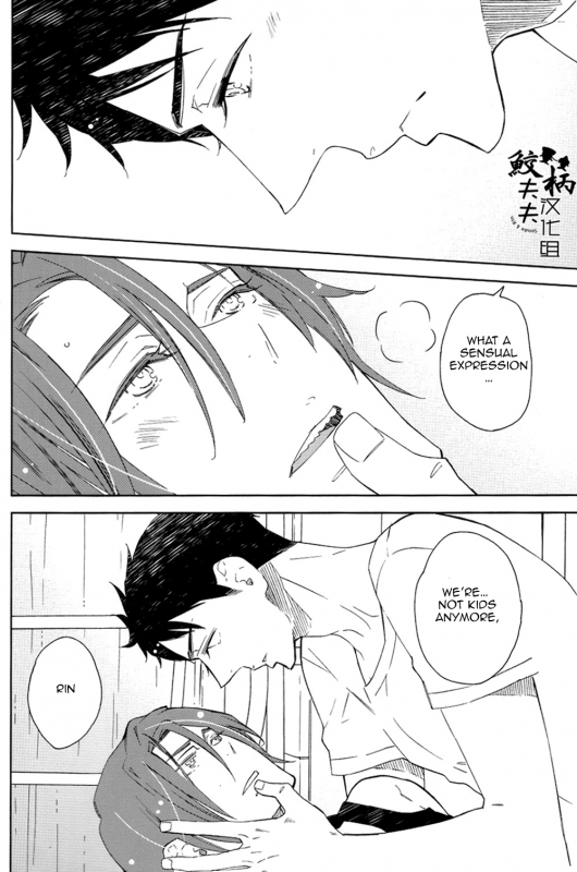 (C86) [glassero (Amagi Reno)] Sasoi Mizu  Source of Temptation (Free!) [English] [Carrot-Bunny]_13