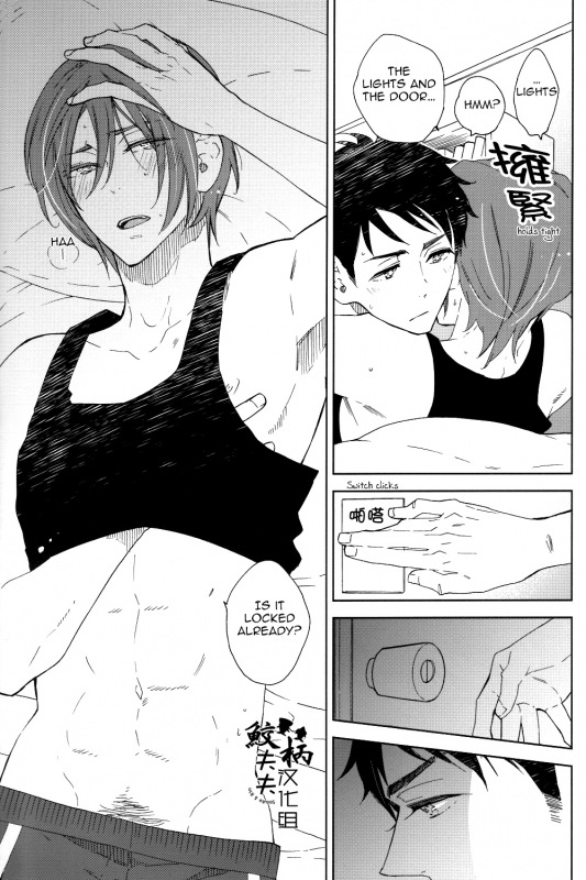 (C86) [glassero (Amagi Reno)] Sasoi Mizu  Source of Temptation (Free!) [English] [Carrot-Bunny]_16