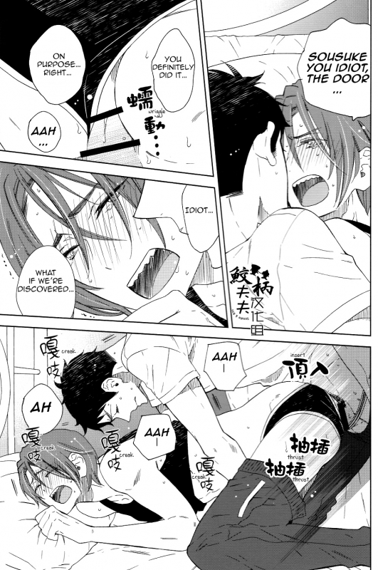 (C86) [glassero (Amagi Reno)] Sasoi Mizu  Source of Temptation (Free!) [English] [Carrot-Bunny]_26