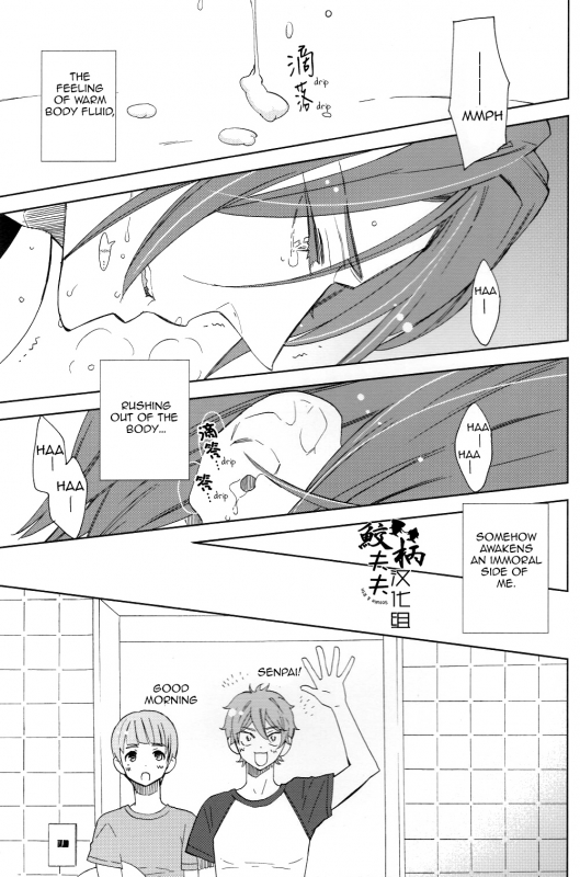 (C86) [glassero (Amagi Reno)] Sasoi Mizu  Source of Temptation (Free!) [English] [Carrot-Bunny]_28