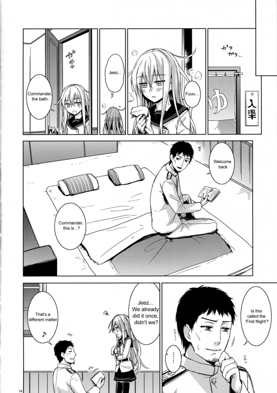 (C86) [infinity line (Misato Nana)] Verniy to Kakko Kari (Kantai Collection -KanColle-) [English] _13