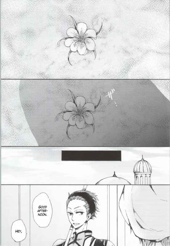 (C86) [madoromi (Narashima)] Kahen ni Maroi Ai wo Kasanete (Free!) [English] [fafafap]_02