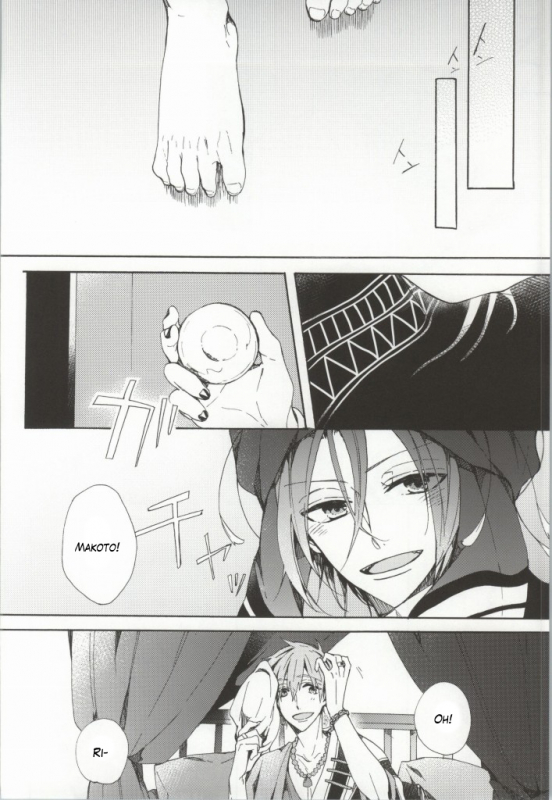 (C86) [madoromi (Narashima)] Kahen ni Maroi Ai wo Kasanete (Free!) [English] [fafafap]_05