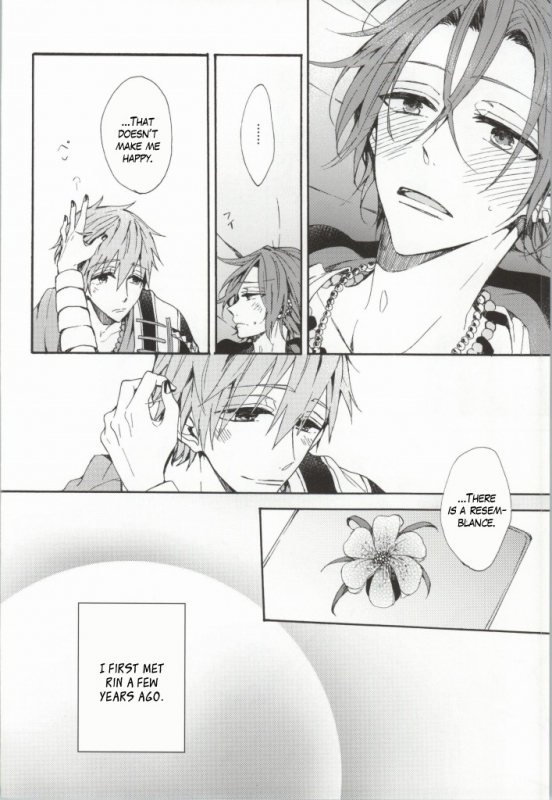 (C86) [madoromi (Narashima)] Kahen ni Maroi Ai wo Kasanete (Free!) [English] [fafafap]_11