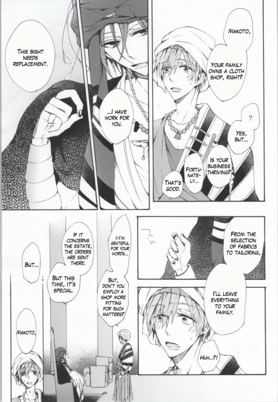 (C86) [madoromi (Narashima)] Kahen ni Maroi Ai wo Kasanete (Free!) [English] [fafafap]_18