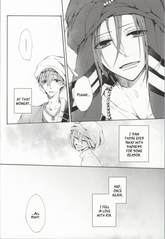 (C86) [madoromi (Narashima)] Kahen ni Maroi Ai wo Kasanete (Free!) [English] [fafafap]_19