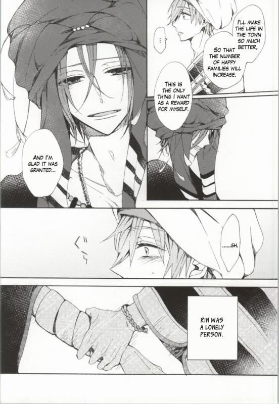 (C86) [madoromi (Narashima)] Kahen ni Maroi Ai wo Kasanete (Free!) [English] [fafafap]_23