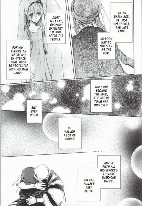 (C86) [madoromi (Narashima)] Kahen ni Maroi Ai wo Kasanete (Free!) [English] [fafafap]_24