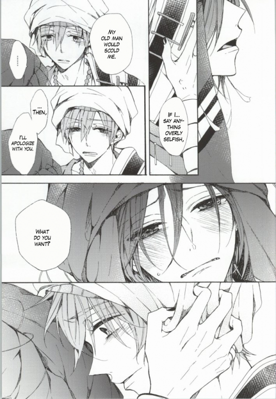 (C86) [madoromi (Narashima)] Kahen ni Maroi Ai wo Kasanete (Free!) [English] [fafafap]_26