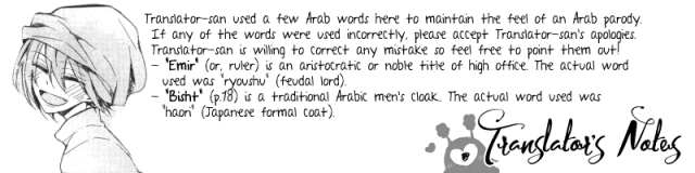 (C86) [madoromi (Narashima)] Kahen ni Maroi Ai wo Kasanete (Free!) [English] [fafafap]_41