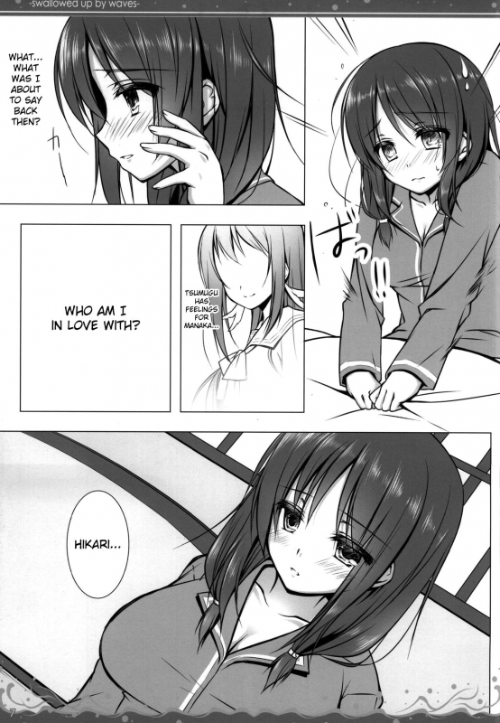 (C86) [mexe.jp (Mee)] Nami Bakari no Umi no Naka  Swallowed Up by Waves (Nagi no Asukara) [_03