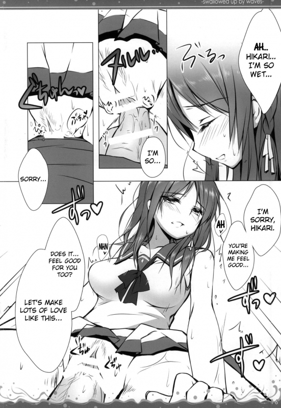 (C86) [mexe.jp (Mee)] Nami Bakari no Umi no Naka  Swallowed Up by Waves (Nagi no Asukara) [_12