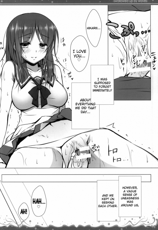 (C86) [mexe.jp (Mee)] Nami Bakari no Umi no Naka  Swallowed Up by Waves (Nagi no Asukara) [_14