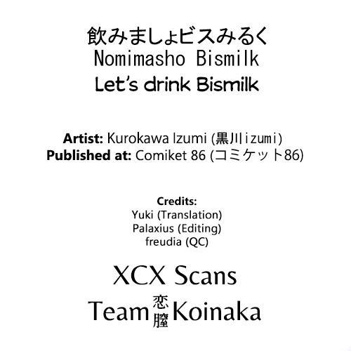 (C86) [odin (Kurokawa IZUMI)] Nomimasho Bismilk  Let's Drink Bismilk (_26
