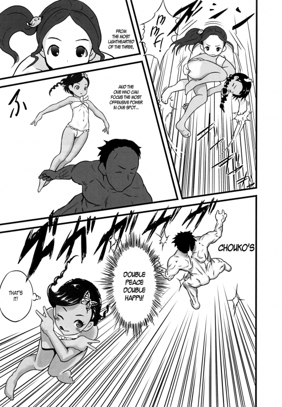 (C86) [popin'rabbit (Esora Koto)] Yurori Kyouiku Ni  Bath-Loli Education 2 [English] {arkngtha_08