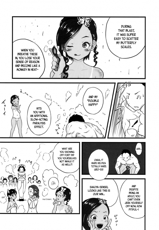 (C86) [popin'rabbit (Esora Koto)] Yurori Kyouiku Ni  Bath-Loli Education 2 [English] {arkngtha_14