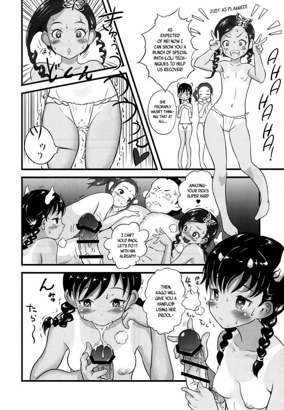 (C86) [popin'rabbit (Esora Koto)] Yurori Kyouiku Ni  Bath-Loli Education 2 [English] {arkngtha_15