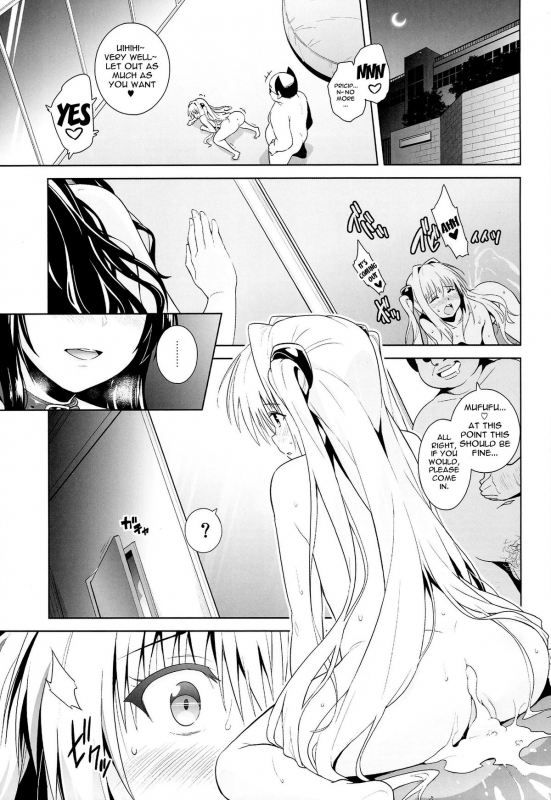 (C86) [sin-maniax (Todoroki Shin)] marble nymphet (To LOVE-Ru) [English] {doujin-moe.us}_03