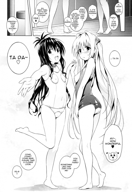 (C86) [sin-maniax (Todoroki Shin)] marble nymphet (To LOVE-Ru) [English] {doujin-moe.us}_06