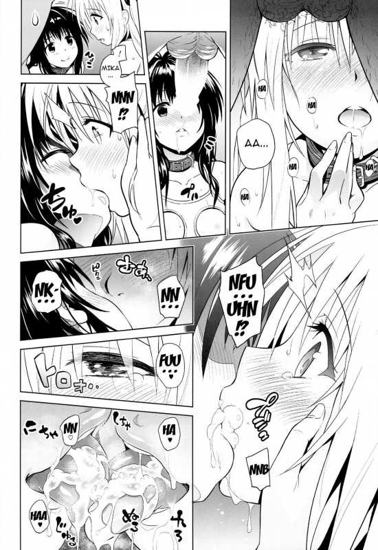 (C86) [sin-maniax (Todoroki Shin)] marble nymphet (To LOVE-Ru) [English] {doujin-moe.us}_14