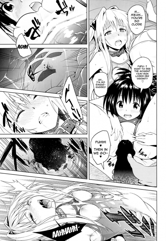 (C86) [sin-maniax (Todoroki Shin)] marble nymphet (To LOVE-Ru) [English] {doujin-moe.us}_17