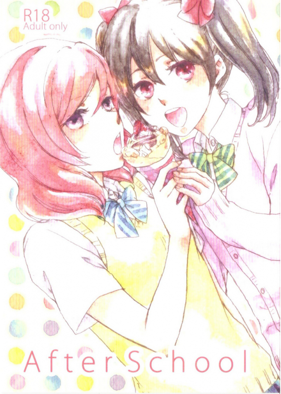 (C86) [solala (Riko)] After School (Love Live!) [English] {u scanlations}_00