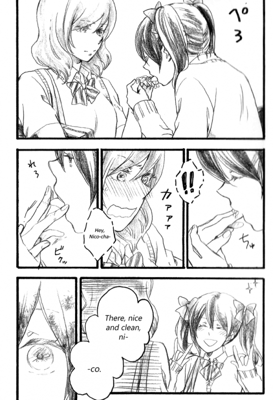 (C86) [solala (Riko)] After School (Love Live!) [English] {u scanlations}_04