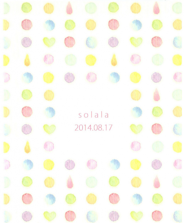 (C86) [solala (Riko)] After School (Love Live!) [English] {u scanlations}_16