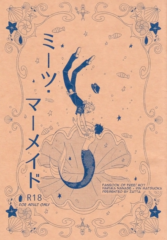(C86) [zatta (tomose)] Meet Mermaid (Free!) [English]_00