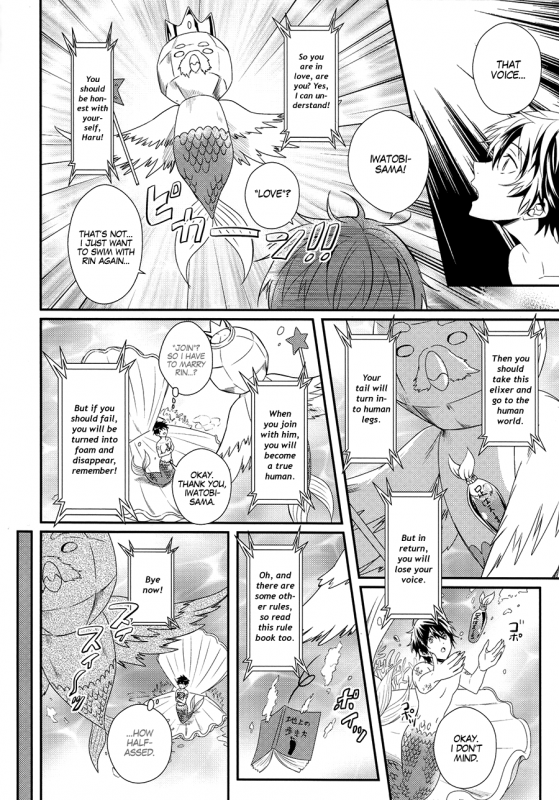 (C86) [zatta (tomose)] Meet Mermaid (Free!) [English]_02