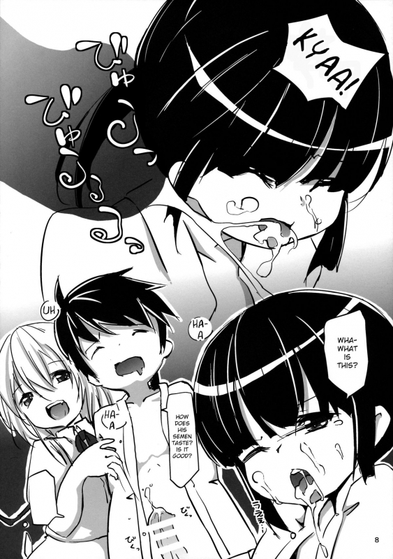 (C86)[Nanika (Sakuna)] Akuma no Asobi - Kodomo No Tsurikata  Devil's Play _08