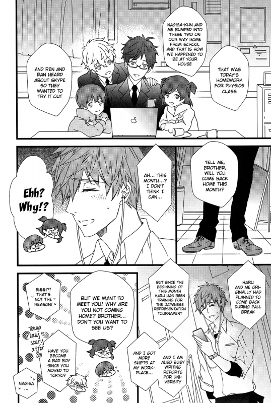 (C87) [007 (007)] Himitsu Tsuushin  Secret Communication (Free!) [English] [Holy Mackerel]_04