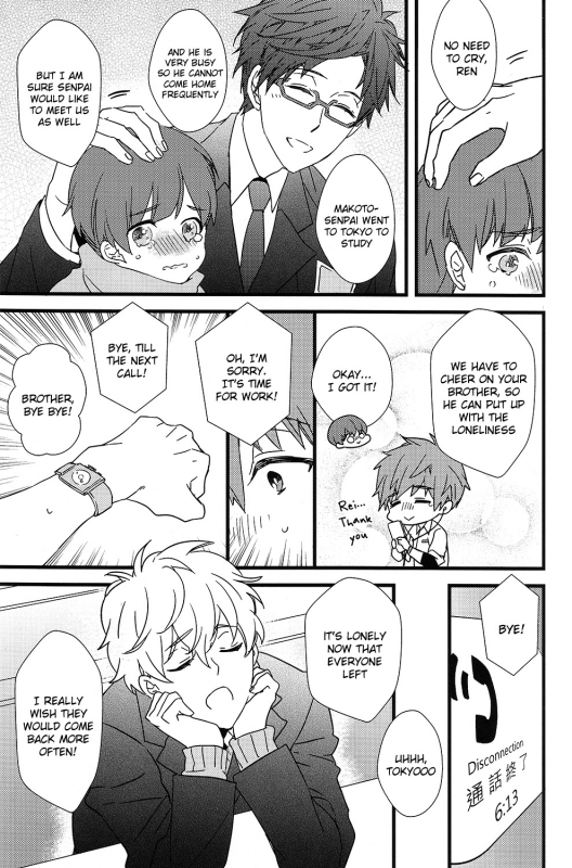 (C87) [007 (007)] Himitsu Tsuushin  Secret Communication (Free!) [English] [Holy Mackerel]_05