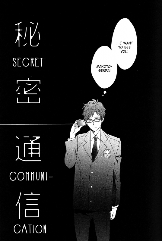 (C87) [007 (007)] Himitsu Tsuushin  Secret Communication (Free!) [English] [Holy Mackerel]_09