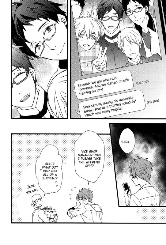 (C87) [007 (007)] Himitsu Tsuushin  Secret Communication (Free!) [English] [Holy Mackerel]_12