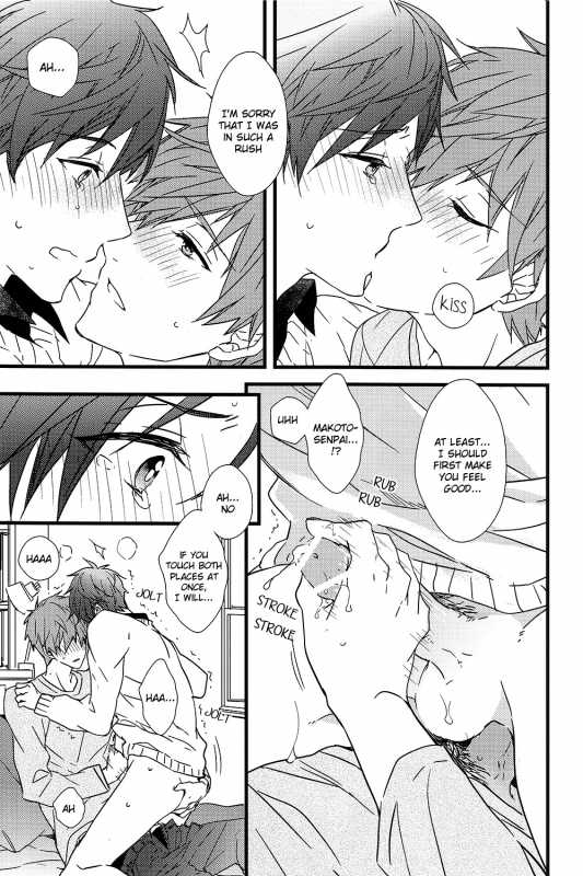 (C87) [007 (007)] Himitsu Tsuushin  Secret Communication (Free!) [English] [Holy Mackerel]_35