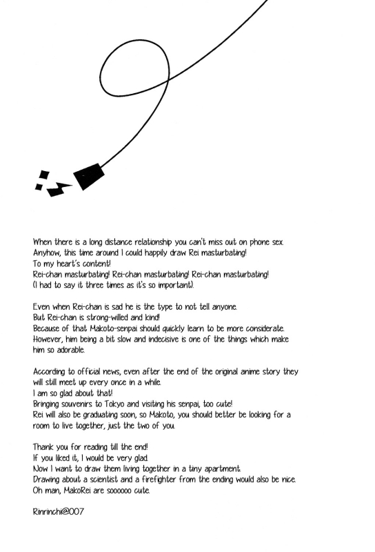 (C87) [007 (007)] Himitsu Tsuushin  Secret Communication (Free!) [English] [Holy Mackerel]_43