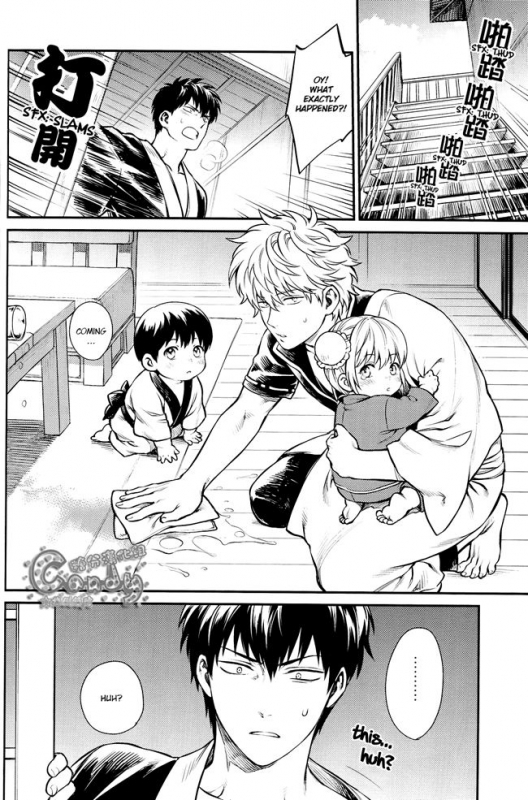 (C87) [3745HOUSE (Mikami Takeru)] Kazoku Gokko (Gintama) [English]_10