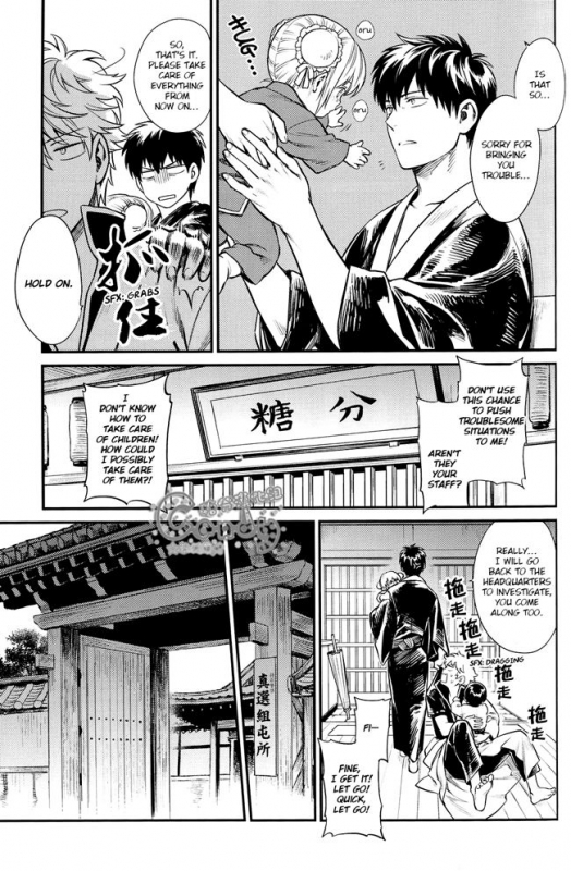 (C87) [3745HOUSE (Mikami Takeru)] Kazoku Gokko (Gintama) [English]_15