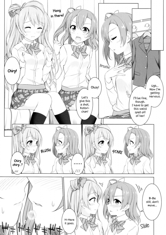 (C87) [39xream (Suzume Miku)] Bird Call (Love Live!) [English] [Yuri-ism]_07